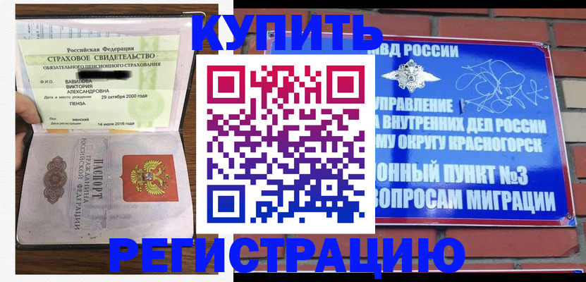 найти адрес прописки в Шахтах
