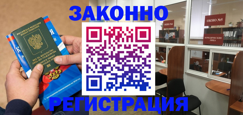 форма 3 в Шахтах